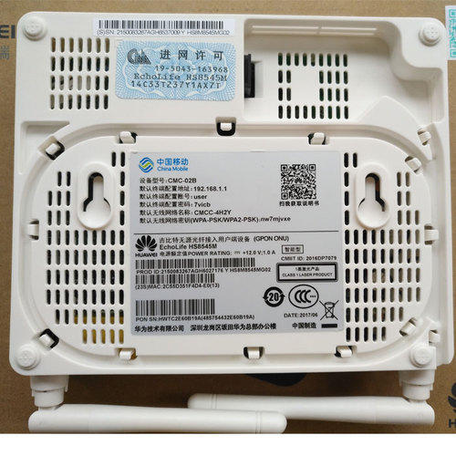 Huawei hg8546m router Clearance